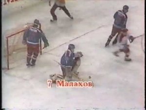 1990 год. ЦСКА 5:4 Динамо Рига | Чемпионат СССР по хоккею 1990 | Голы