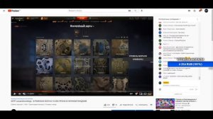 Stanlox проводит расследование | WOT Патруль от Станлока