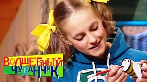 Волшебный чуланчик. Выпуск 2 | Телеканал Карусель