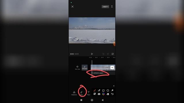 Как вставить музыку в Кап Куте? Как добавить музыку на видео в Capcut в 2023 году? смотреть онлайн