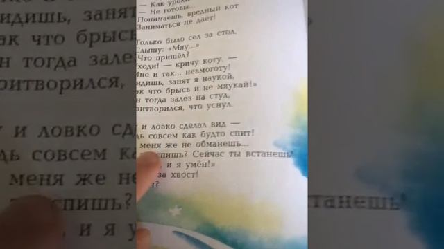 ЗАЧИТАЛ В СТИЛЕ РЭП-СТИХ (ПЕТЯ И ВОВА) ЧАСТЬ1