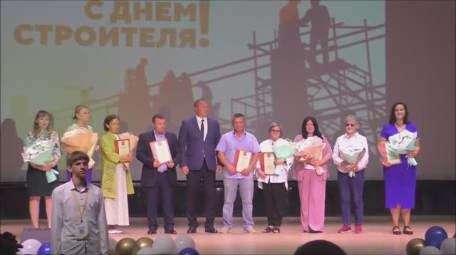Поздравление с Днем Строителя. г.Ачинск. МБУ "ММЦ "СИБИРЬ". 11.08.23г. Автор видео Елена Цыганова.