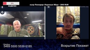 При виде стяга Вагнера хрюшу подорвало