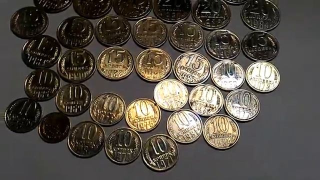 Монеты СССР штемпельный блеск смотреть онлайн