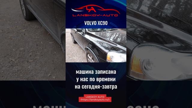 Что случилось с мотором XC90? Прогорел клапан или поршень?