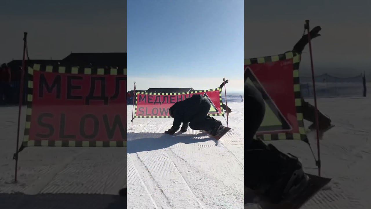 Единственная причина по которой у тебя не получаются укладки. #snowboard #укладки #кировск смотреть онлайн