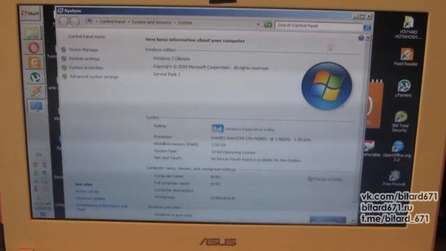 Розовый нетбук Asus EEE PC 1025c за 2000 руб с АВИТО + 250 рублей ДОСТАВКА | N2800/2gb RAM/HDD 320g смотреть онлайн