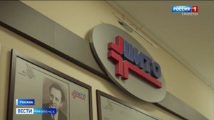 Губернатор навестил в Москве пострадавших от обрушения Панинского моста смолян