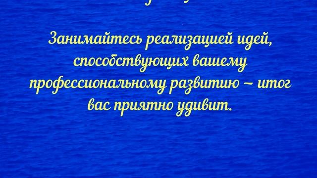 Гороскоп на 2023 год для знака Рыбы: подробный астрологический прогноз смотреть онлайн