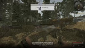 Сталкрафт Начало Серия 1 STALCRAFT X