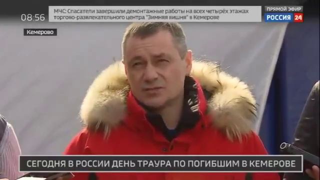 Кемерово. Оговорка по Фрейду