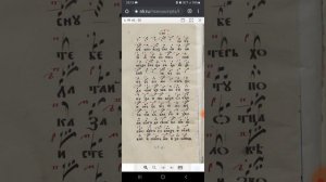 ДОГМАТИК ГЛАС 4 ИЖЕ ТЕБЕ РАДИ ЗНАМЕННАЯ КРЮКОВАЯ НОТАЦИЯ ВОСКРЕСНАЯ СЛУЖБА