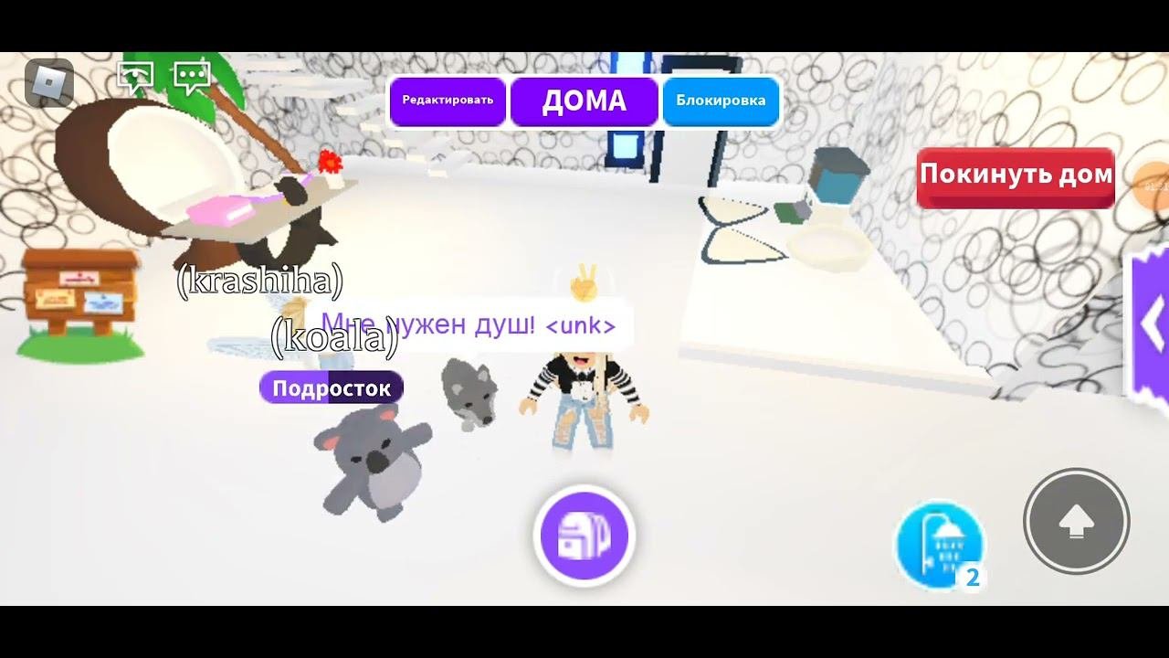 внезапное включение (4)