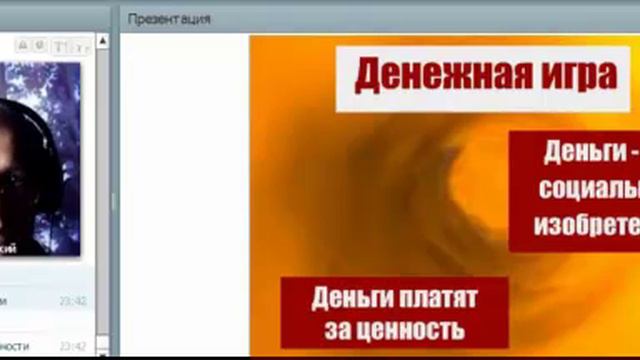 Деньги есть всегда 2 видео смотреть онлайн