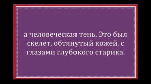 Это надо знать... Виктор Чукарин...