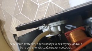 Ремонт котел Беретта чао (Beretta Ciao) 24 турбо не включается, не крутится вентилятор.