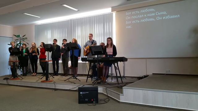 Бог есть любовь, о какое счастье. смотреть онлайн