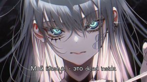 Nightcore - Dead Inside (Lyrics)