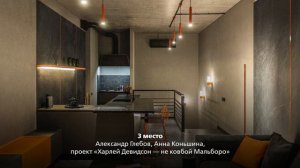 Представляем работы победителей Гран-при KERAMA MARAZZI 2023 в номинации «Материалы KERAMA MARAZZI в