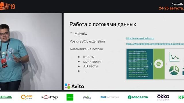 Константин Евтеев — PostgreSQL — быстрый старт смотреть онлайн