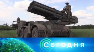 «Сегодня»: 10 июня 2024 года. 10:00 | Выпуск новостей | Новости НТВ