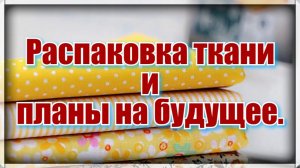 Отличные покупки !