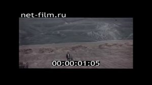 1984г. Земля моя, Мордовия. 50 лет Мордовской АССР