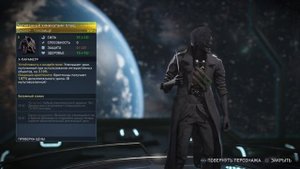 Injustice 2 Прокачка персонажа быстрая и простая с 0 до 20 за 3 часа . PS4 + открытие ящиков !