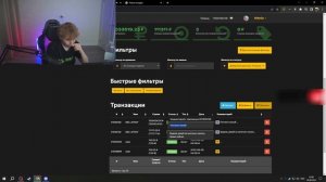 МЕЛСТРОЙ ЗАДОНАТИЛ СТРОГО 1 МИЛЛИОН! СТРОГО ЗАСКАМИЛ МЕЛСТРОЯ?!
