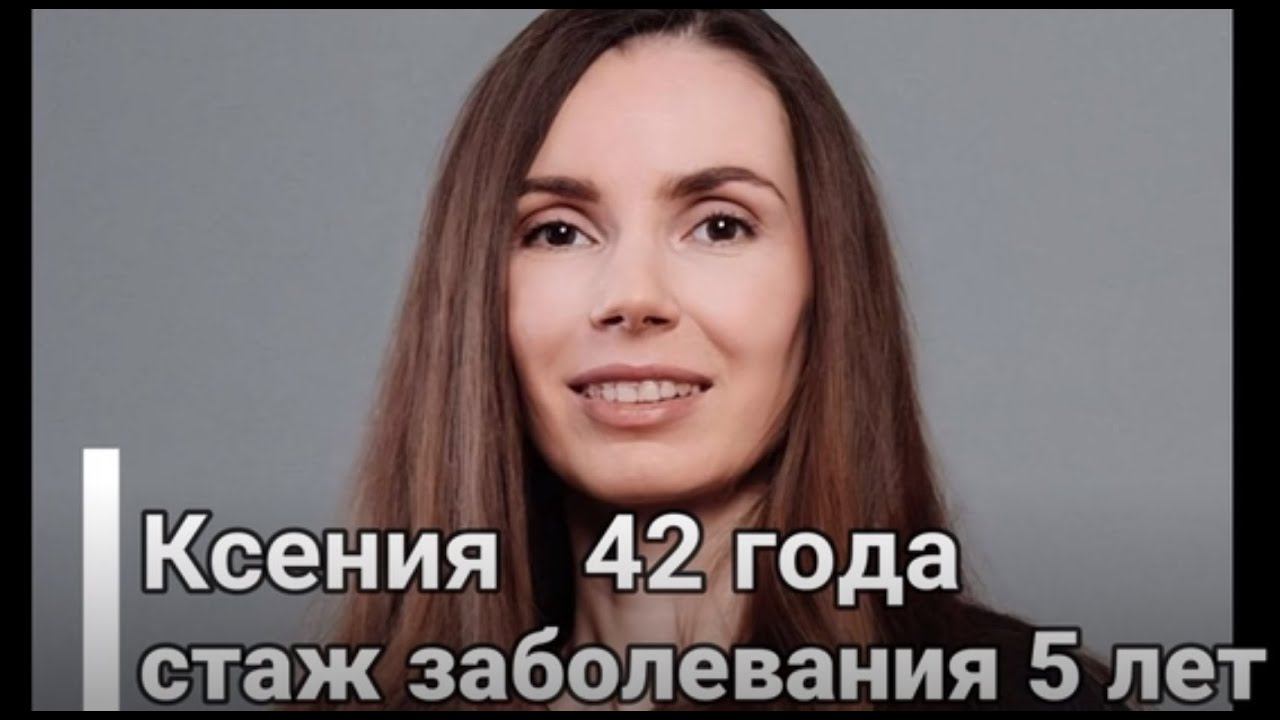 Молодость и болезнь Паркинсона. Так бывает?
