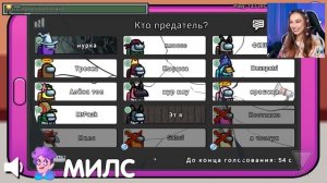 AMONG US 2 - НОВОЕ ОБНОВЛЕНИЕ! ? АМОНГ АС, но ПРОТИВ ПОДПИСЧИКОВ @meels_play