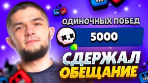 ЦЕЛЫЙ МЕСЯЦ УШЁЛ НА 5000 ПОБЕД В ДУЭЛЯХ! ДОБЬЕМ!?