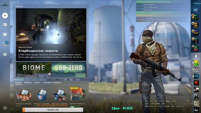 #Cs go Всё как обычно смотреть онлайн