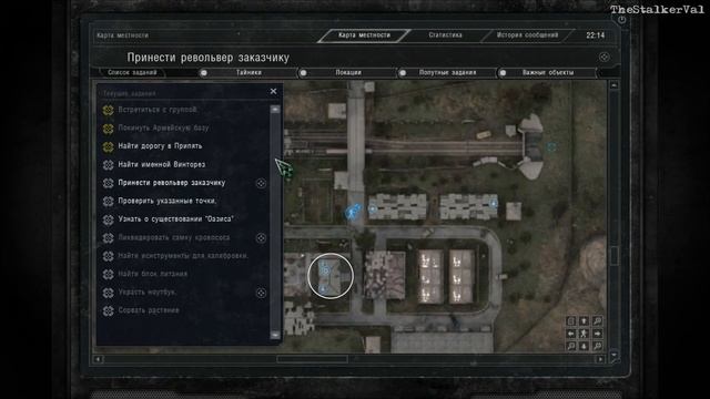 STALKER - Путь в Припять #5 [Дополнительные Задания] смотреть онлайн