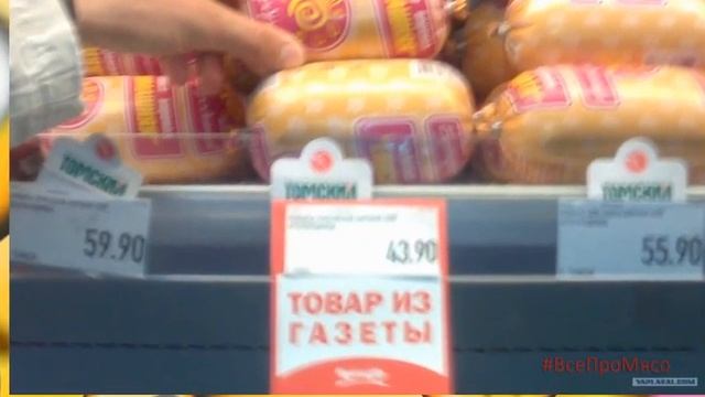 МЯСНОТА — ПОДБОКА МЯСНЫХ ПРИКОЛОВ. Мясной креатив!?