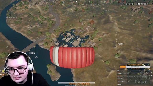 Я нуб научите играть в ПУБГ — PUBG LITE / КАТАЕМ В PUBG С ПОДПИСЧИКАМИ
