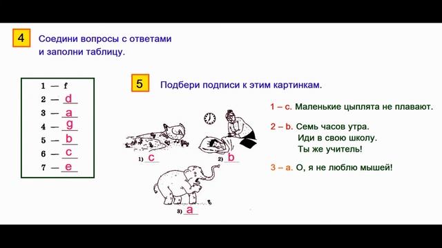 ГДЗ Английский язык 3 класс Страница.102 Рабочая тетрадь Афанасьева Михеева смотреть онлайн