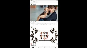 Как поздравить с днем рождения в Инстаграме