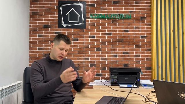 За что вы платите, кроме бетона и кирпича? 4 услуги, из которых состоит #частныйдом — #димаэтодом