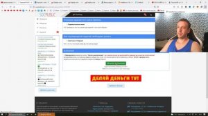 Заработок на Юмани без вложений / Сайты для заработка денег