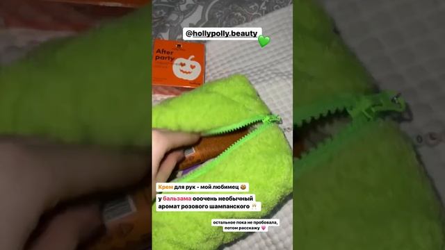 Подписывайся в тг: БЬЮТИ БЕЗ ПРЕЛЮДИЙ ⚡️ смотреть онлайн