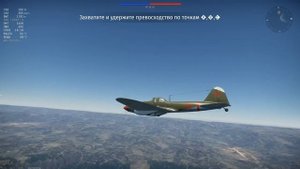 Обучение War Thunder: Штурмовка Часть 2 БОМБЫ