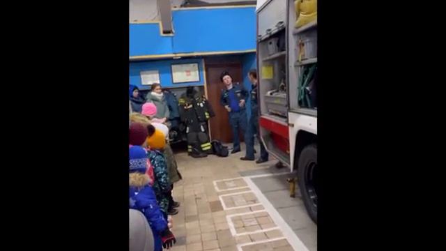 "Пожарная часть"экскурсия CCUZ14461 смотреть онлайн