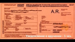 Как правильно упаковать и отправить большую посылку
