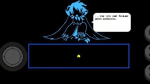 СПРАВЕДЛИВОСТЬ ВОСТОРЖЕСТВОВАЛА! (ЛУЧШАЯ КОНЦОВКА) - Undertale Yellow 💛 -