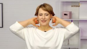 Улучшаем слух и стираем морщинки около ушей!