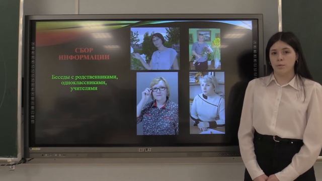 Всероссийская конференция имени Жореса Алфёрова 2021. Секция История. Часть 1. смотреть онлайн