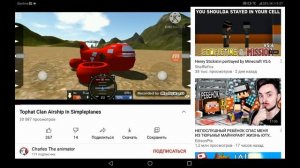Как скачать игру SimplePlanes на андройд