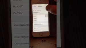 Как сбросить iPhone до заводских настроек