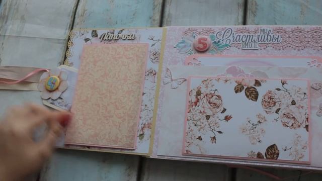 Альбом для малышки.20_25 см.mp4 смотреть онлайн